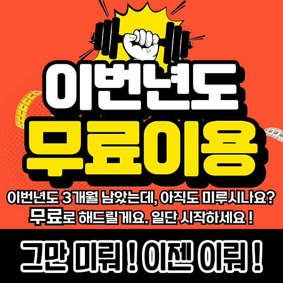 바벨피트니스 & 바렐필라테스 둔산청사점