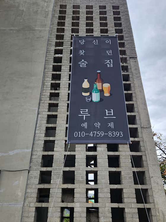 루브 · 네이버 지도·플레이스 9