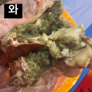 수율보장연지홍게10마리 메뉴 사진(네이버)