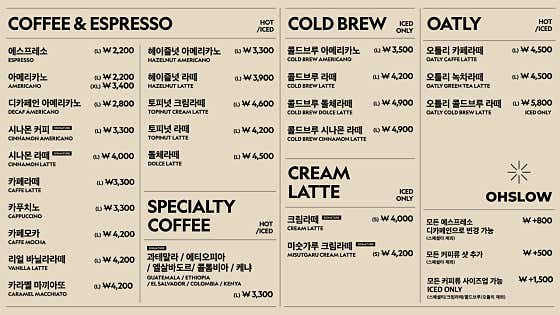 오슬로우 광명gidc점 · 네이버 지도·플레이스 2