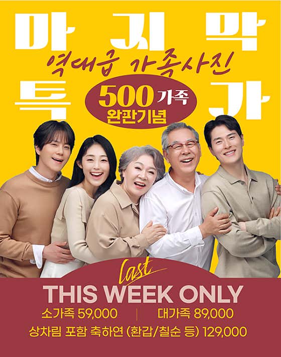 더홍스튜디오 울산점