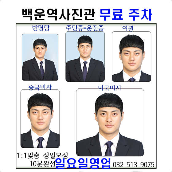 사진을 마주하다
