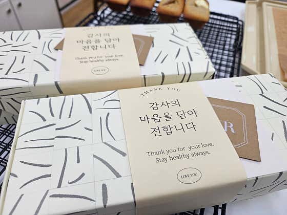 희낭시에 · 네이버 지도·플레이스 8