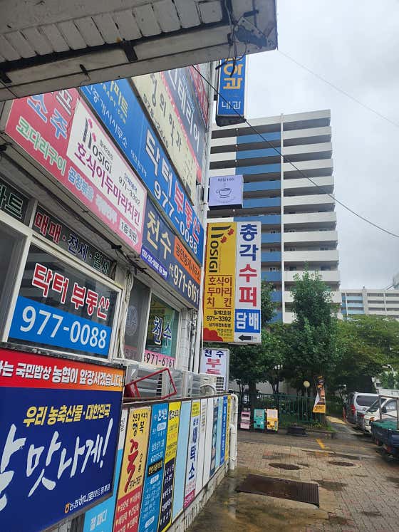 마들106 · 네이버 지도·플레이스 10