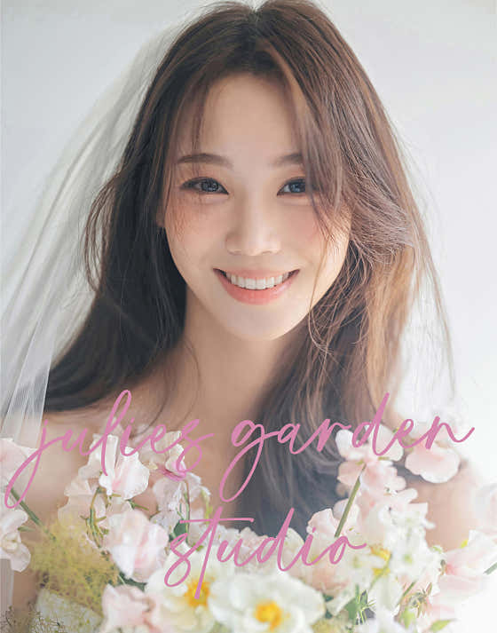 줄리의정원스튜디오
