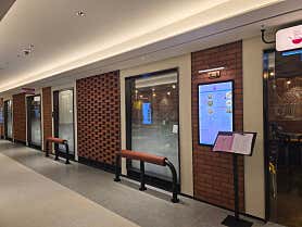 소이연남 스타필드 코엑스몰점 사진 3