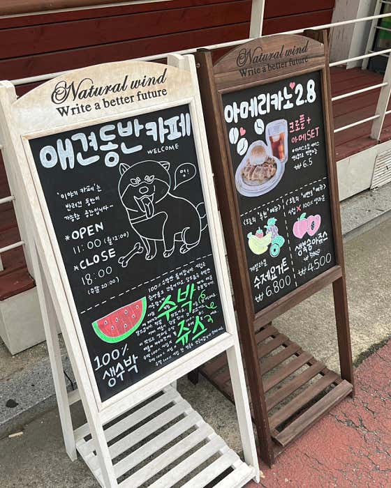 이야기Cafe · 네이버 지도·플레이스 8