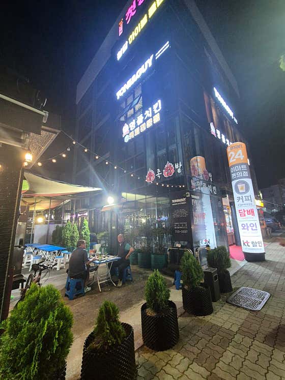 명품치킨 · 네이버 지도·플레이스 7