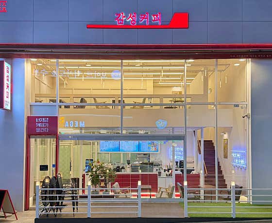 감성커피 수원시청점 · 네이버 지도·플레이스 4