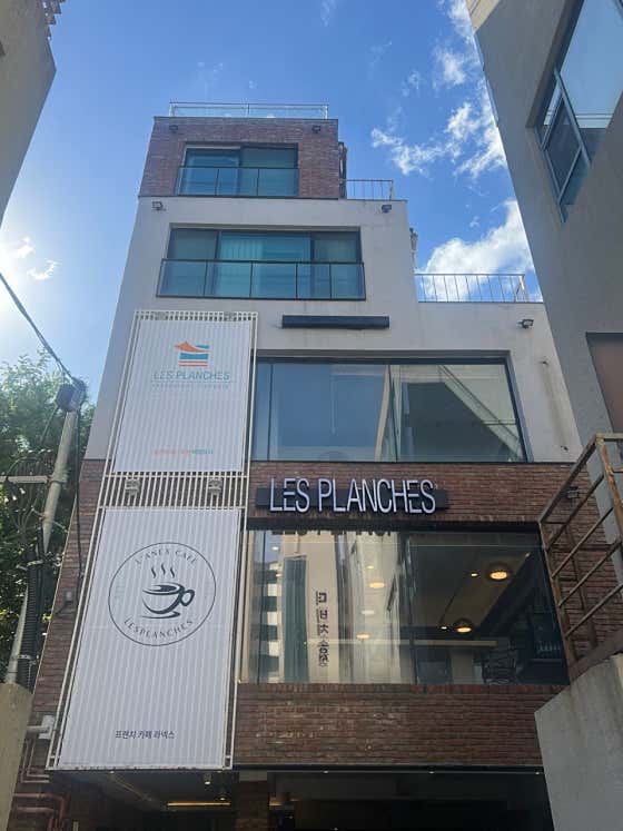 레플랑시 라넥스 카페 · 네이버 지도·플레이스 3