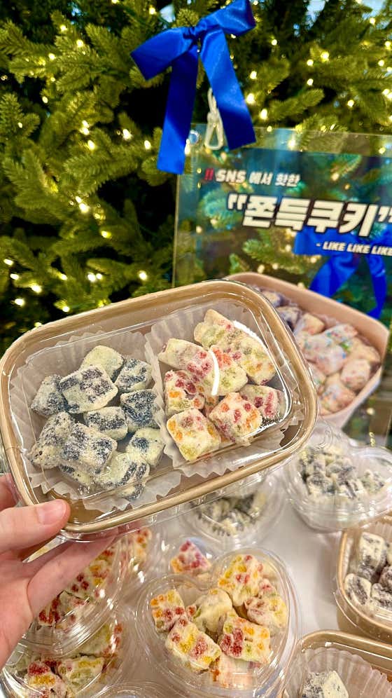 SNS에서 핫한 “쫀득쿠키” 메뉴 사진(네이버)