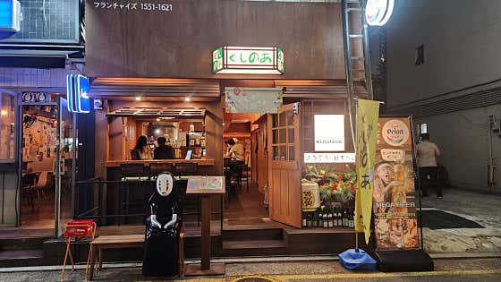 쿠시노아 잠실새내점 사진 2