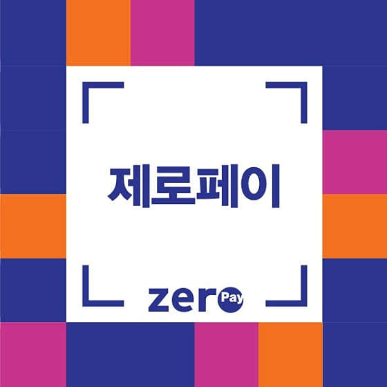 구일역1번약국 · 네이버 지도·플레이스 6