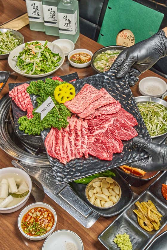 엉뚱식당 장안동 본점