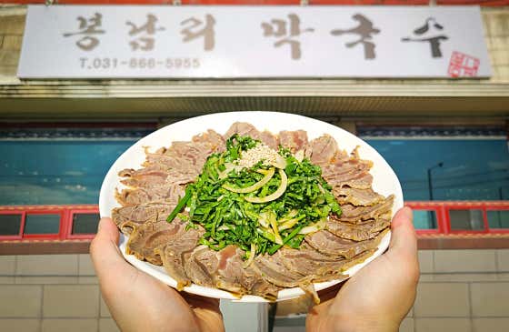 봉남리막국수 · 네이버 지도·플레이스 2