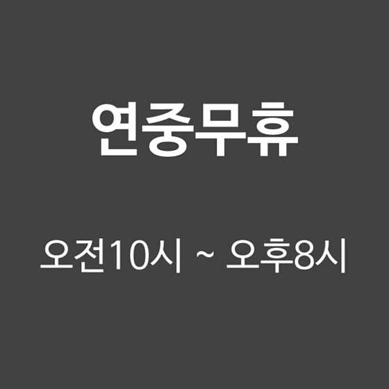 믿음약국