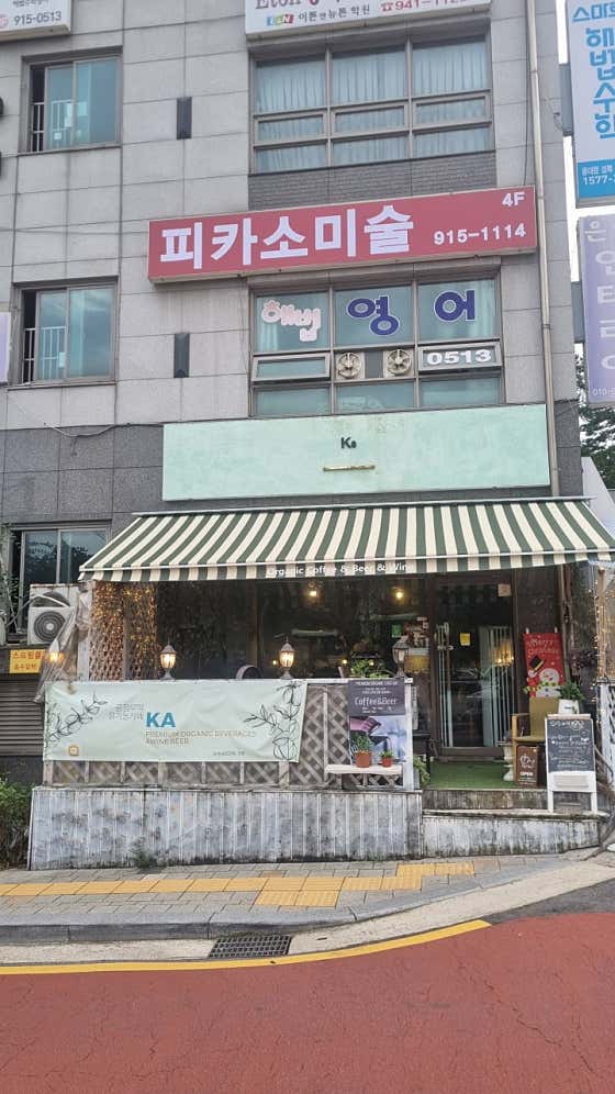 KA · 네이버 지도·플레이스 10