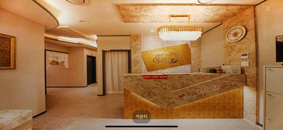 킹아로마 (화성봉담) 매장 사진 1