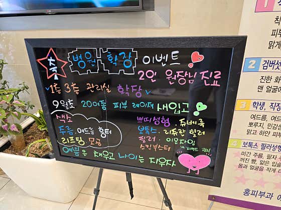 월배홍의원