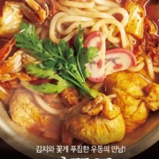 김꽃동 메뉴 사진(네이버)