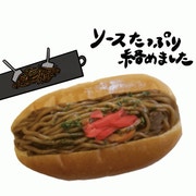 궁극의야끼소바빵 [やきそばパン] 메뉴 사진(네이버)