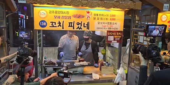 꼬치피었네 · 네이버 지도·플레이스 2
