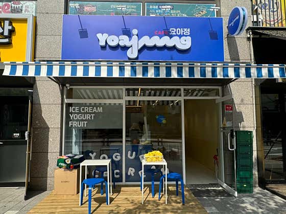 카페요아정 동래점