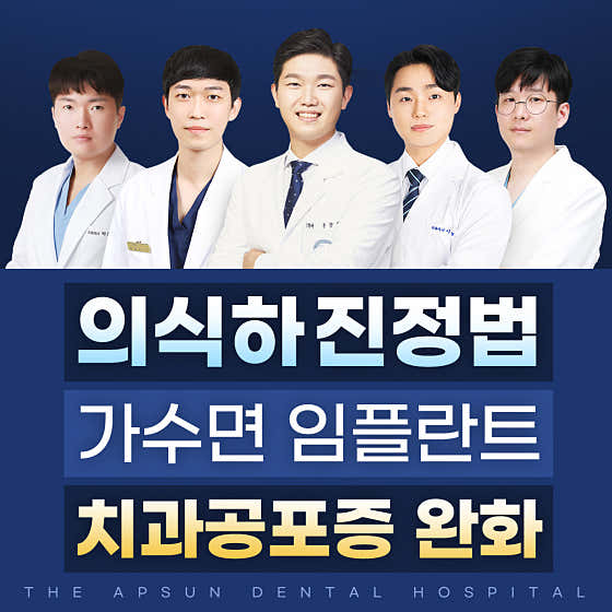 더앞선치과병원 창원 사진
