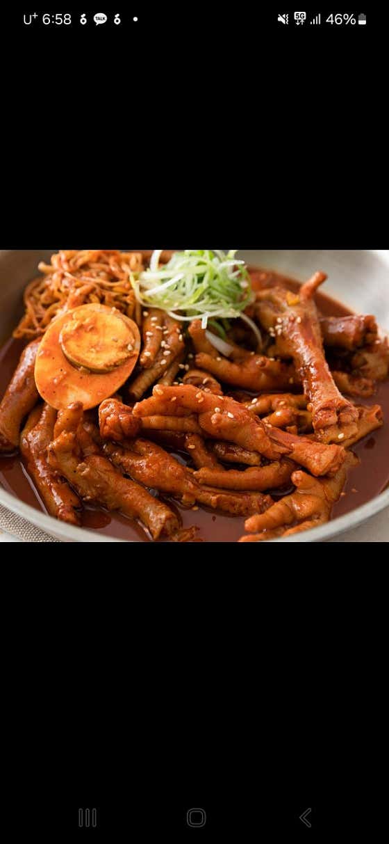 매운닭발(튤립) 메뉴 사진(네이버)