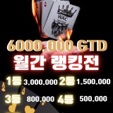WAC 홀덤펍 구리본점 가게 사진 3