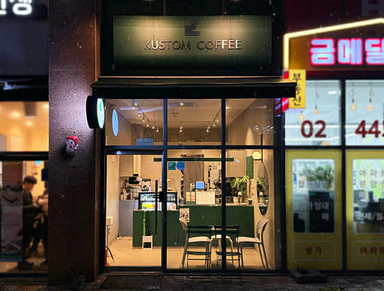 커스텀커피 개포점 · 네이버 지도·플레이스 3