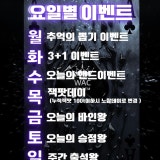 WAC 홀덤펍 구리본점 가게 사진 5