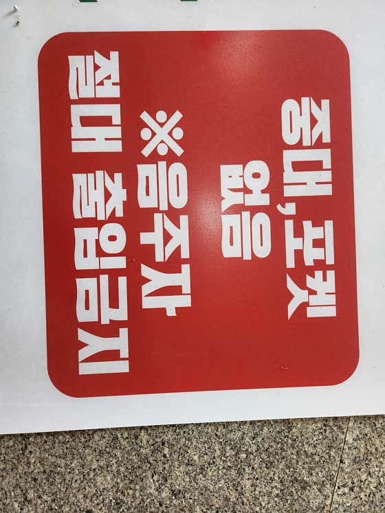 무궁헌24시당구아카데미