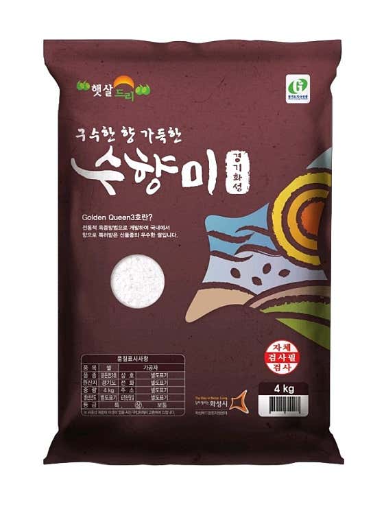 공기밥 (수향미) 메뉴 사진(네이버)