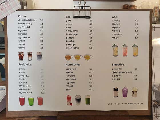카페포레스트 · 네이버 지도·플레이스 10