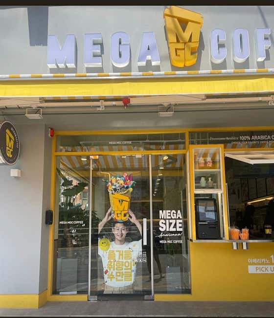 메가MGC커피 서원역점