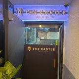The Castle 가게 사진 4
