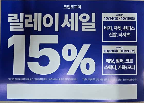 크린토피아대구북구금호 이미지