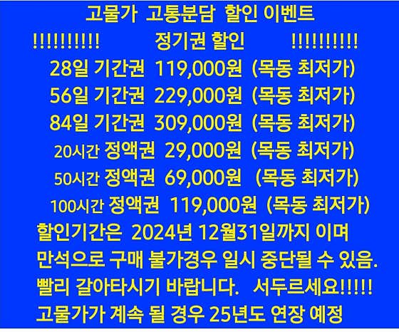 스테이스터디카페 목동2호점 대표이미지