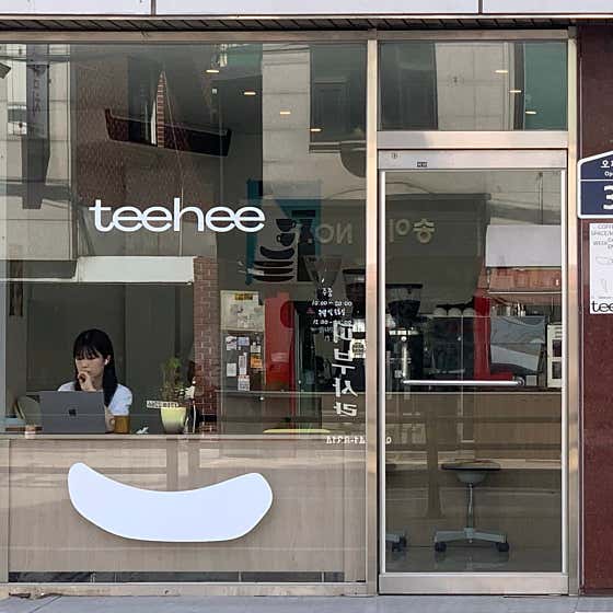 티히 커피