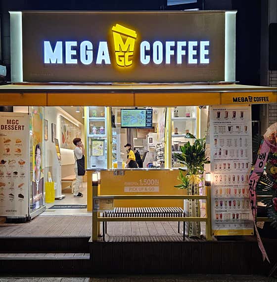 메가MGC커피 송도로터리점