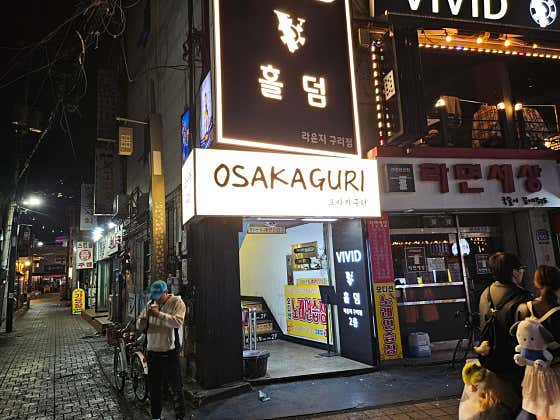 오사카구리 · 네이버 지도·플레이스 2