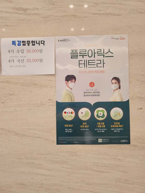 중산바른신경외과의원 사진
