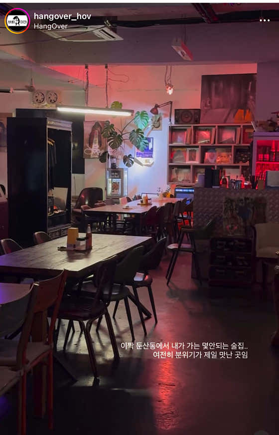 행오버 · 네이버 지도·플레이스 9