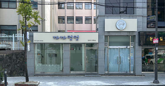 까까멍멍 · 네이버 지도·플레이스 2