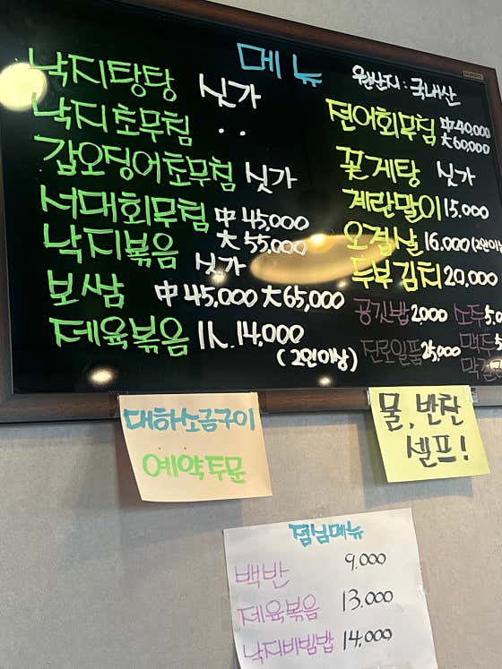 고향집 · 네이버 지도·플레이스 2