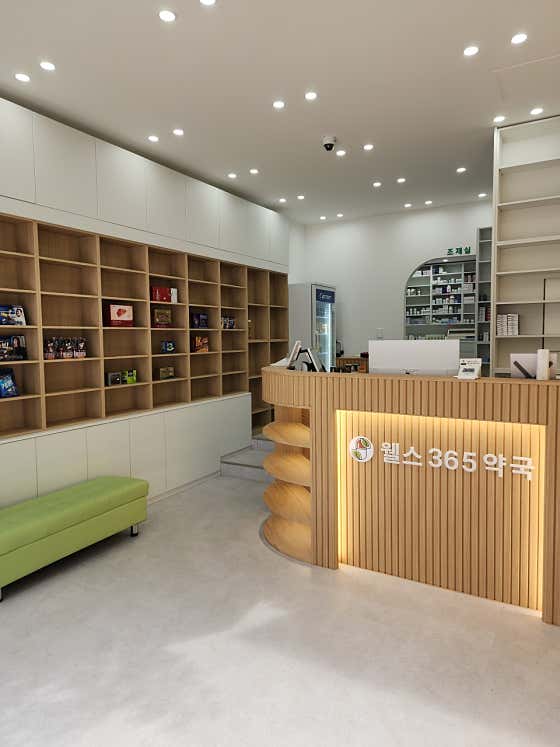 웰스365약국 · 네이버 지도·플레이스 2