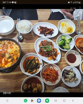 경동식당