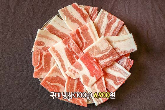 장미상회 하단직영점 · 네이버 지도·플레이스 4