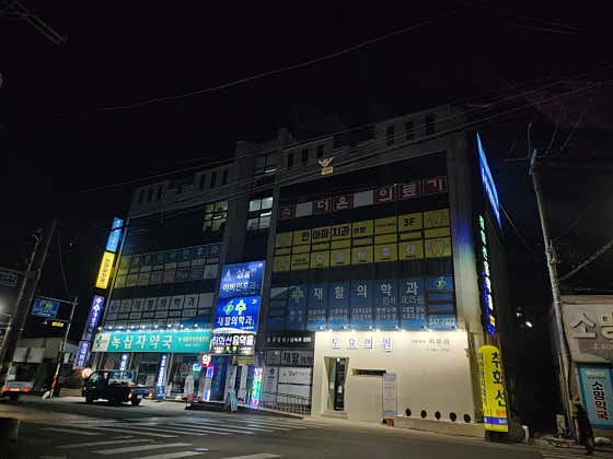 녹십자약국 · 네이버 지도·플레이스 4